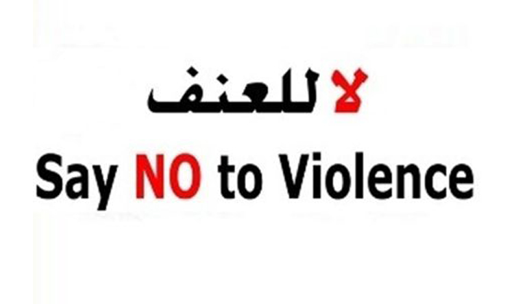 "لا للعنف" تستنكر الاعتداء على تمثال مار الياس لضرب العيش المشترك