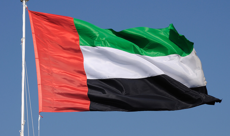 هرمز