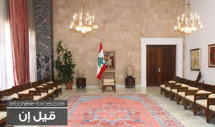 Lebanese Presidency