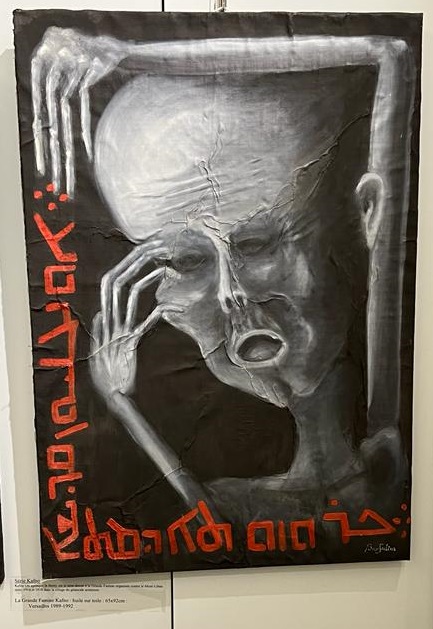 Le cri de Edvard Munch Le cri de Edvard Munch
