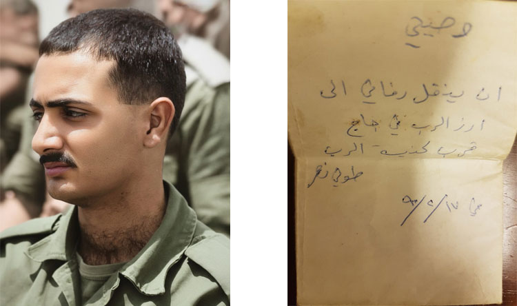 أنطوان نصر