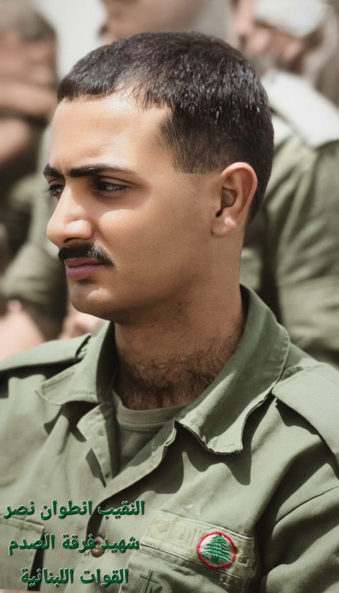 أنطوان نصر