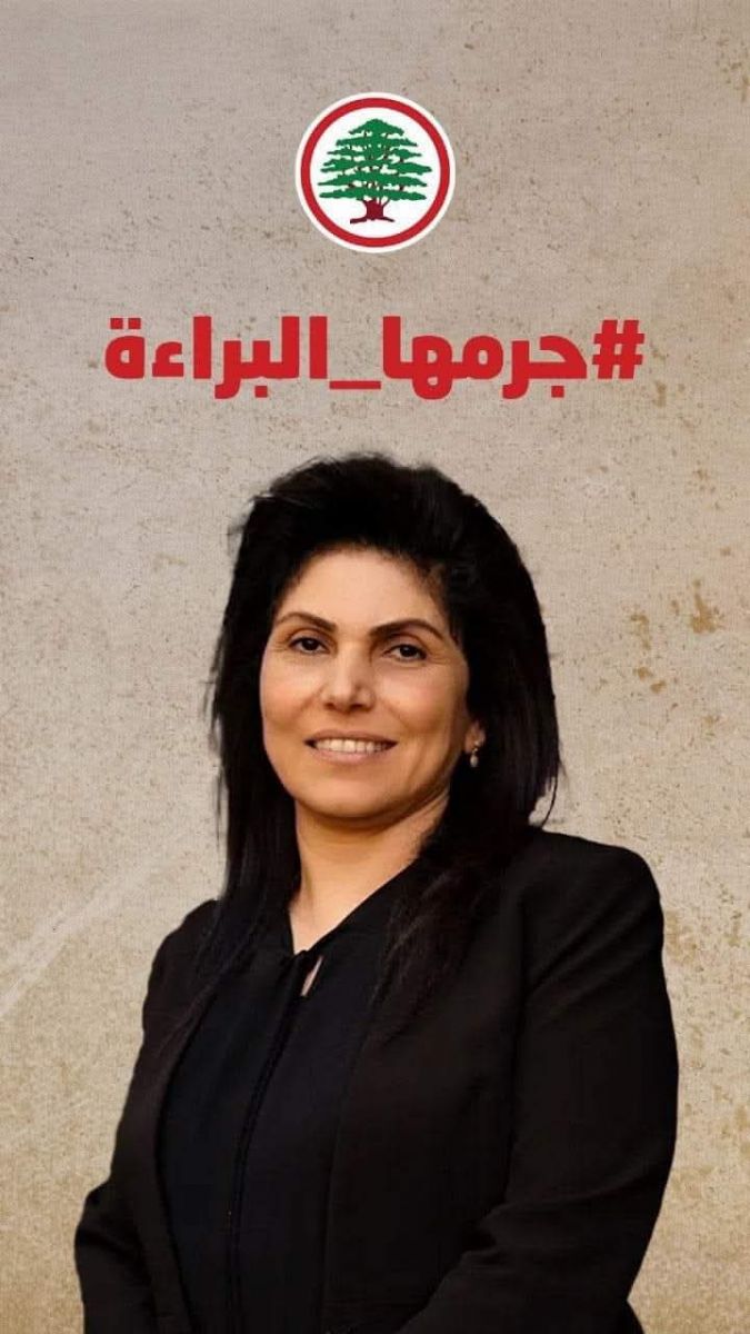 شاهين