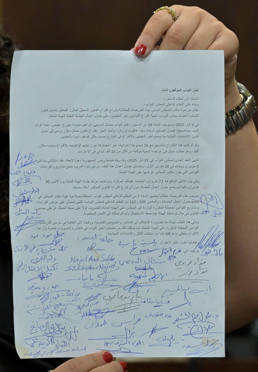 المغتربين ـ عريضة