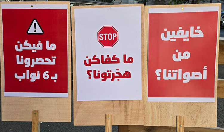 الانتشار اللبناني