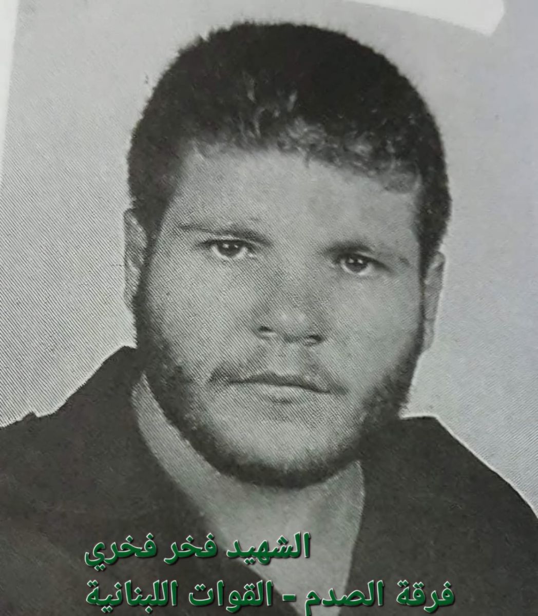 فخر فخري