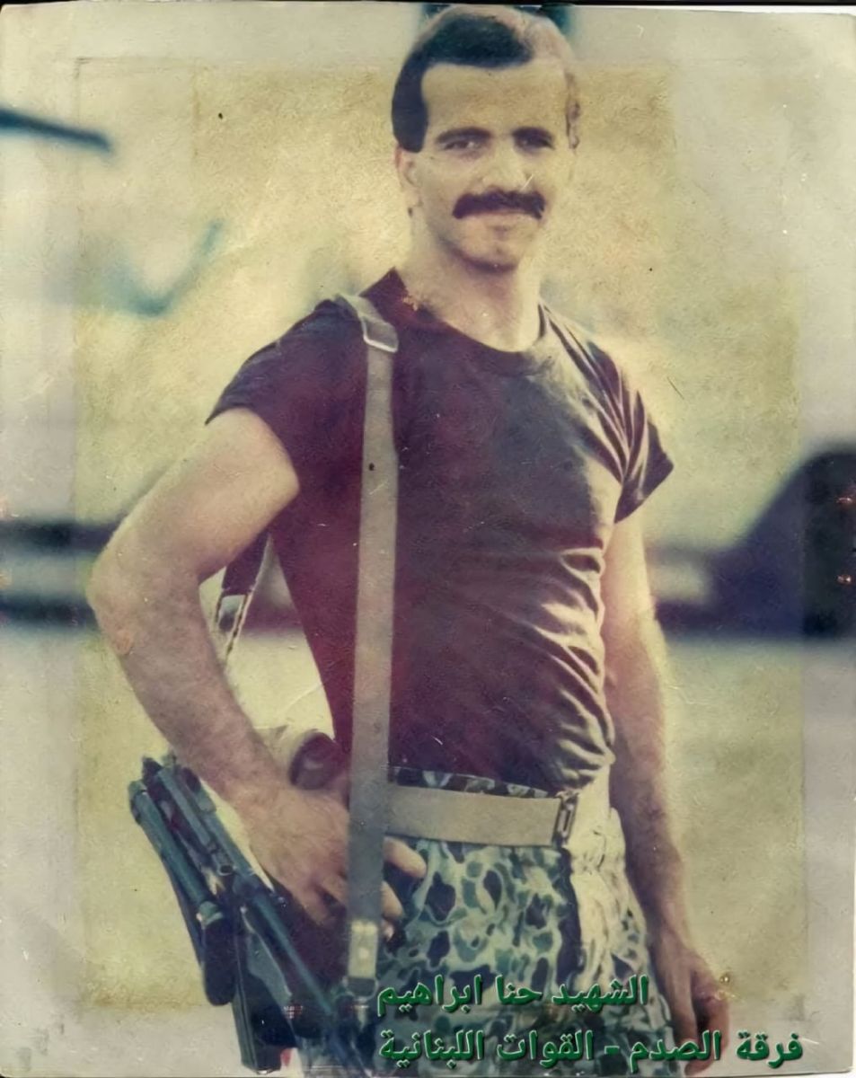 حنا ابراهيم