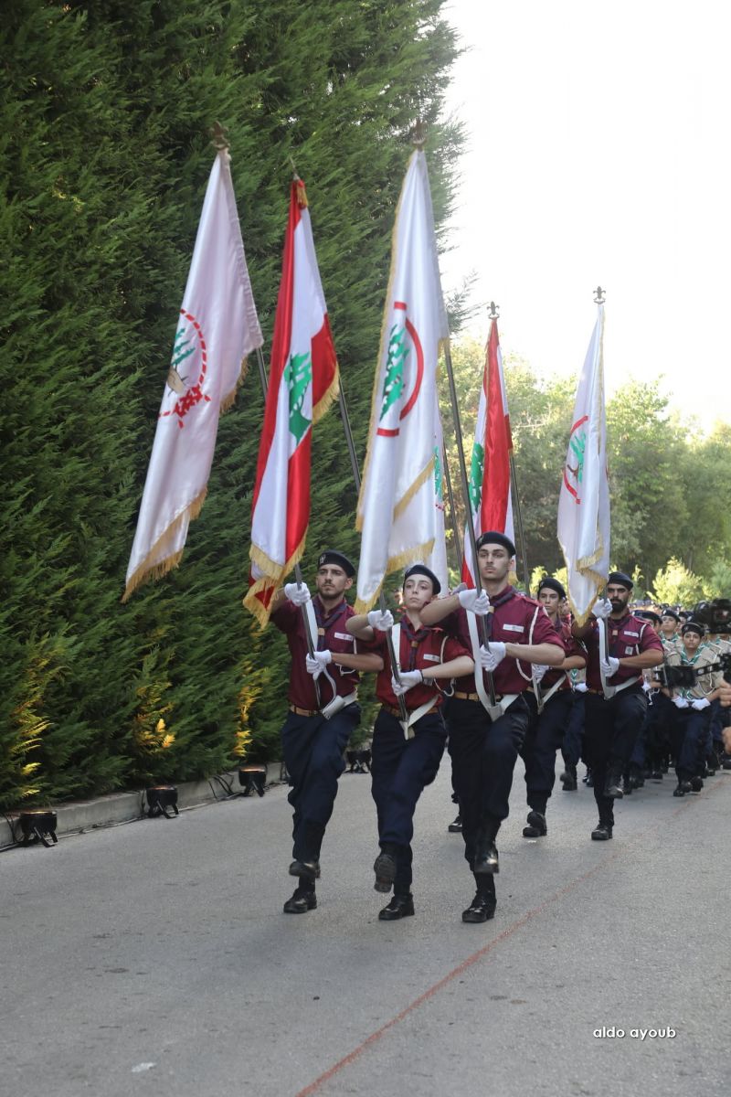 كشاف الحرية