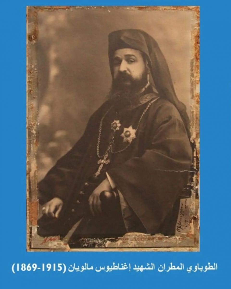 مالويان