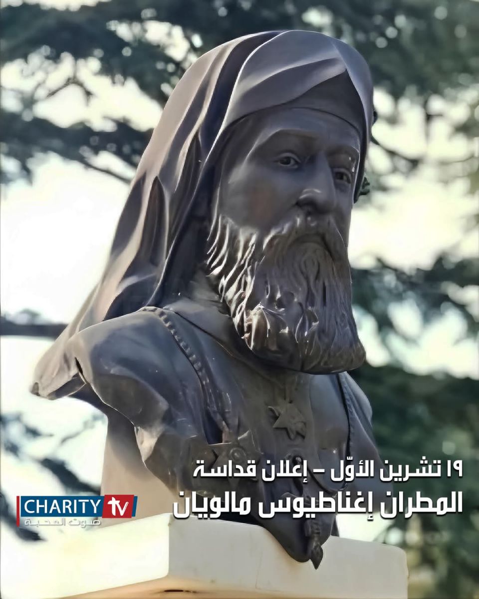 مالويان