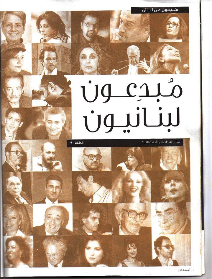 رندا غصوب 
