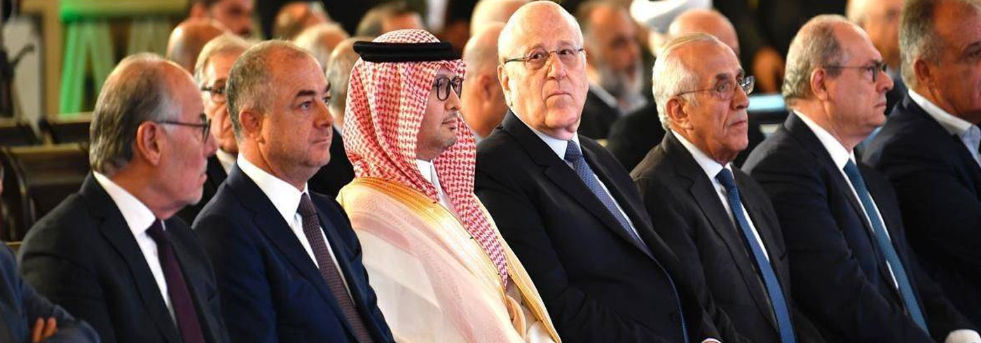 السعودية 