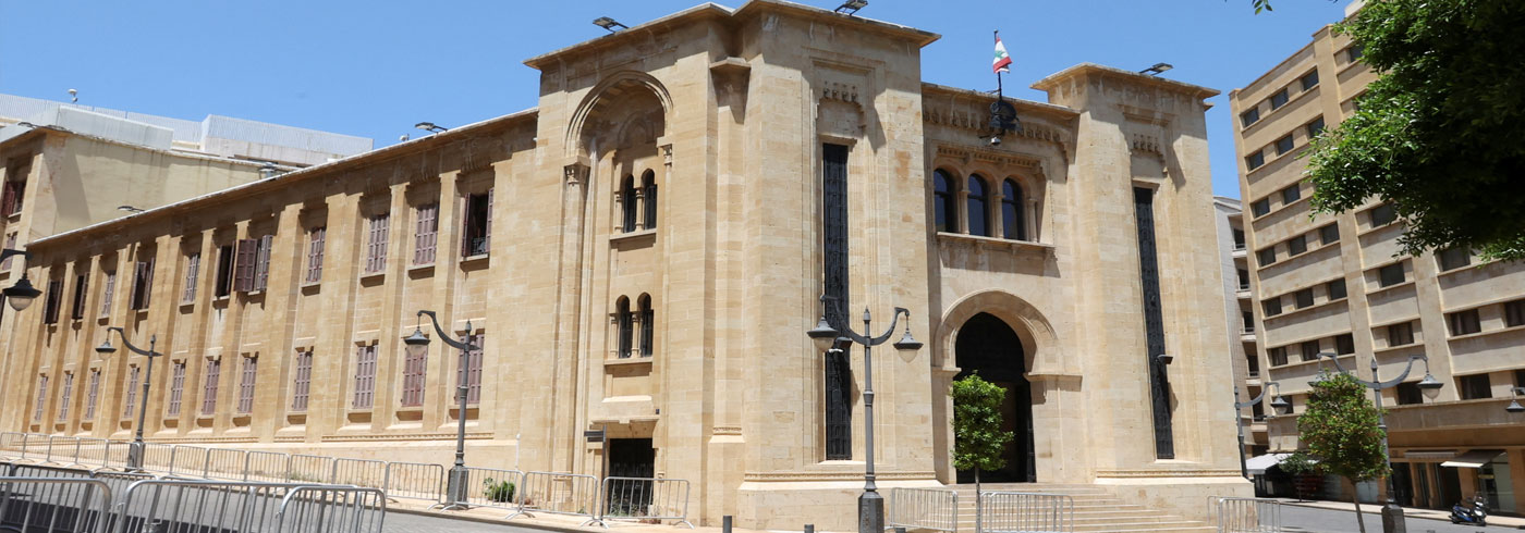 البرلمان