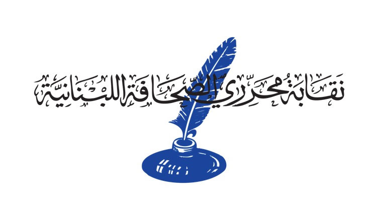 الصحافة