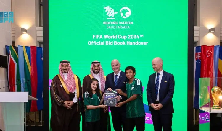 السعودية 