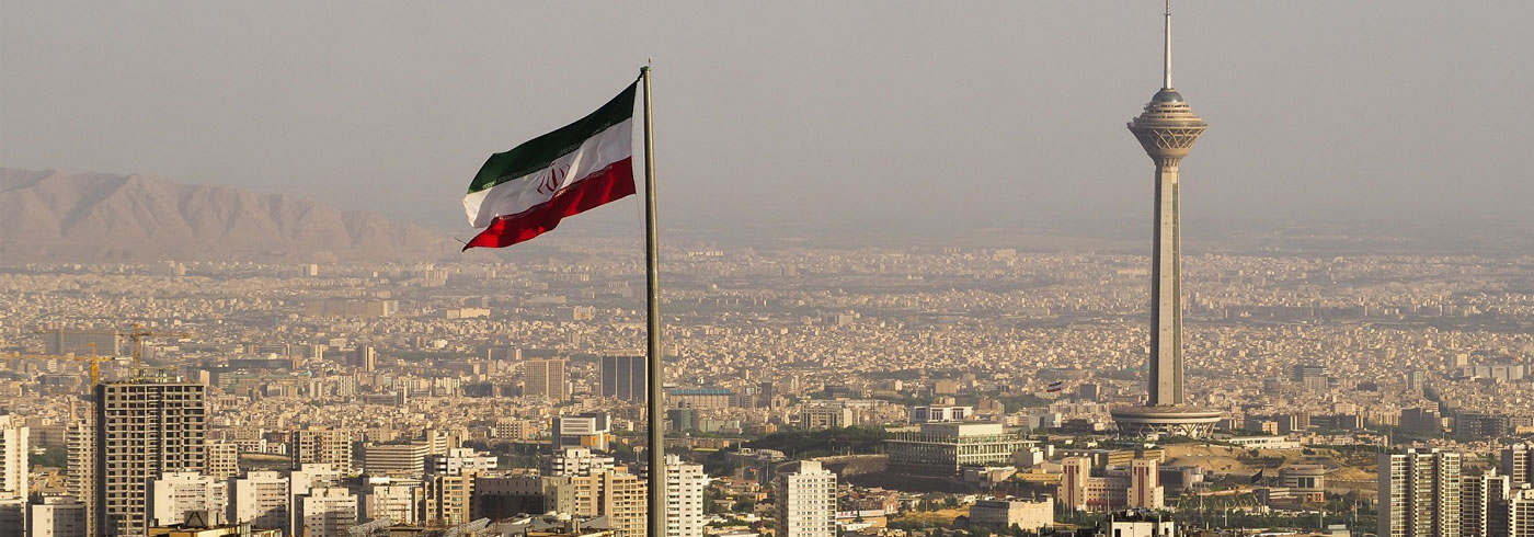 إيران 