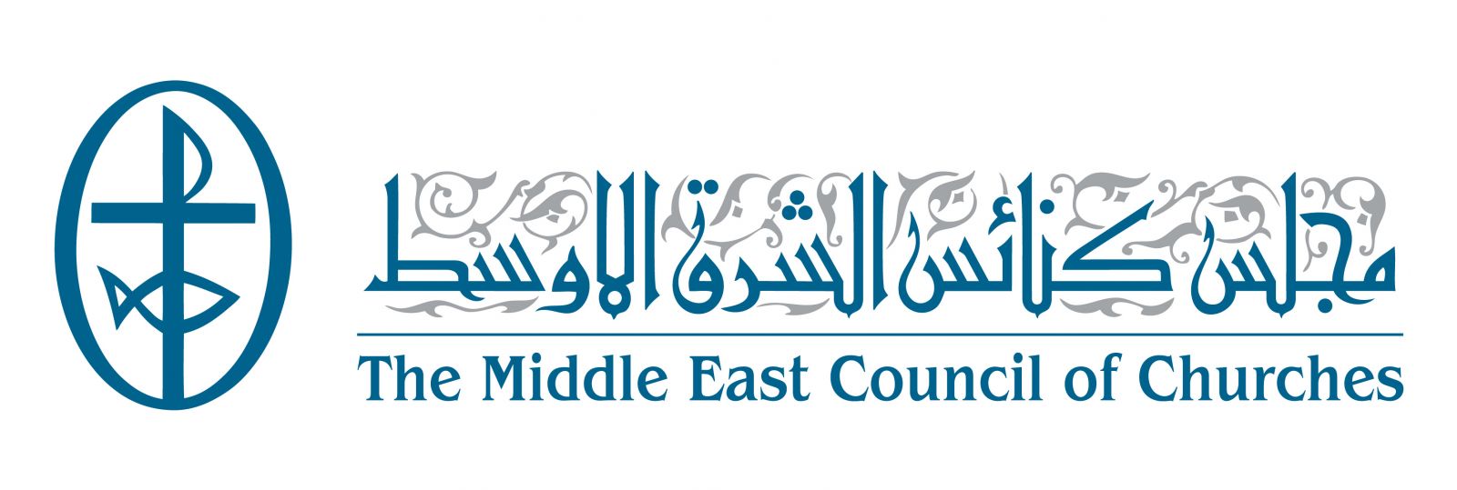<u>مجلس</u> <u>كنائس</u> <u>الشرق</u> <u>الأوسط</u> يبحث واقع مسيحيّي <u>الشرق</u> والحلول لوقف تهجيرهم