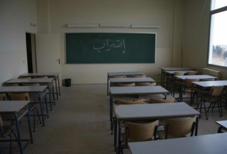 نقابة المعلمين تعتصم غداً وتضرب الثلثاء المقبل