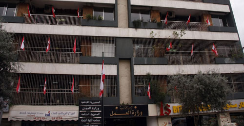 وزارة العمل في لبنان