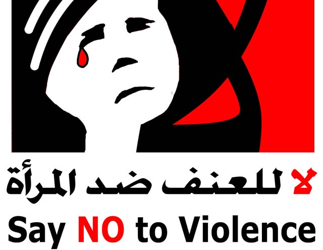 "صورة وكلمة" لا للعنف ضد المرأة Lebanese Forces Official Website