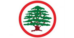 الحزب Lebanese Forces Official Website
