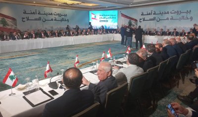 بيروت منزوعة السلاح: ماذا تحقّق منها؟…