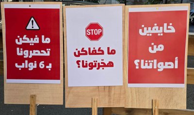 الانتشار اللبناني شريك كامل وصوتهم بـ128 نائبًا