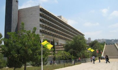 يوم أطفأ “الحزب” شعلة منارة الشرق&hellip; الجامعة اللبنانية هل تعود على وقع الإضرابات؟