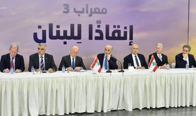لحظة وطنية مفصلية “إنقاذًا لِلبنان”.. لماذا في معراب؟