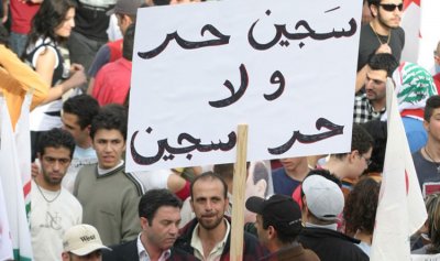 13 نيسان 1975 ـ 21 نيسان 1994: المواجهة مستمرة