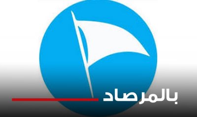 خاص بالوقائع ـ نقاط&nbsp; سيادية على حروف “تجنّي” اللواء.. (انطوان سلمون)