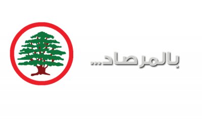 لمشايخ الحزب.. اقتضى التوضيح!