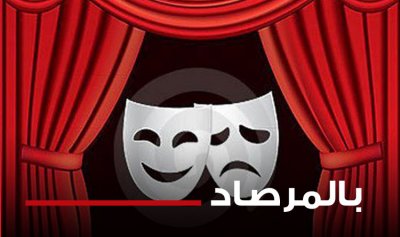 نعيم قاسم في مشهد من كوميديا “كل شي فاشل”