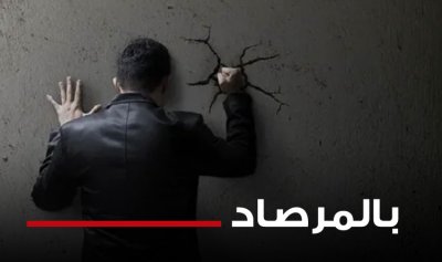 &#8220;خاص ـ هورمون التعاسة&#8221; يجتاح لبنان وقماطي أول المصابين! (شارل عازار)