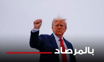 خاص ـ ترامب: لبنان في قلب التحوّل الإقليمي (جوزيف بوهيا)