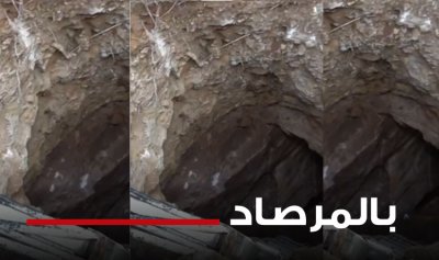 خاص ـ الوصول الى الجليل من نفق الفنار المستحيل (أنطوان سلمون)