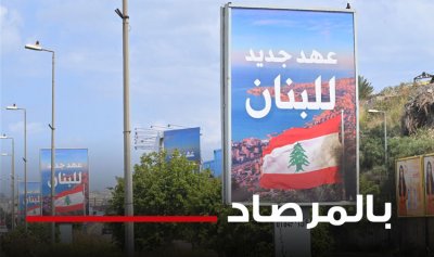 “الحزب” الى قطاع “الاعلانات” درّ
