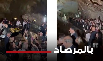 بالصور ـ مغارة جعيتا والـ40 &#8220;يا عيب الشوم&#8221;