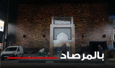 خاص ـ إكرام “الحزب” دفن دويلته (أنطوان سلمون)