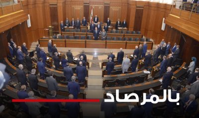 خاص ـ توقيت مشبوه.. إلغاء الطائفية السياسية أم إلغاء الشراكة؟ (سهيل باسيل)