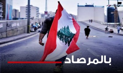 لا حوار على أمر واقع غير شرعي