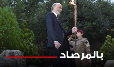 كفى استغلال الله والتاريخ ضدّ سمير جعجع (ساندرا خوام ـ د. ميشال الشّمّاعي)