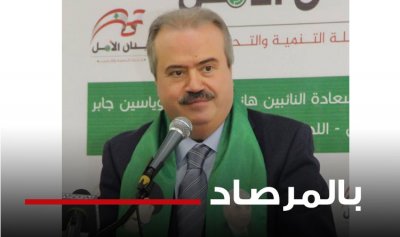 الفجوة المالية.. الثنائي والوصاية الدولية “الحلال”