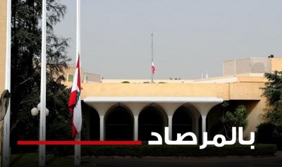 خاص ـ الدولة “مكسوفة” مع أن الدويلة “مكشوفة” (أنطوان سلمون)
