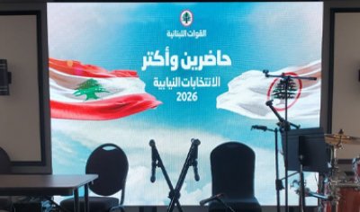 مؤتمر &#8220;القوات&#8221; السنوي في كندا: تثبيت الانتماء وتعزيز دور الانتشار