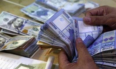 الودائع آمنة… المصارف “محشية ليوم الحشي”