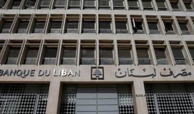&#8220;صيرفة&#8221; رواتب القطاع العام على دولار الـ60 ألفاً