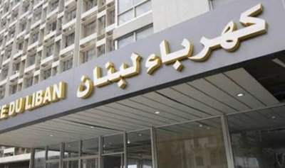 Liban. Centrales &eacute;lectriques de Zouk et de Jiyeh: le contrat d&rsquo;&Eacute;tat retouch&eacute; au stylo co&ucirc;te 100 millions de dollars au pays