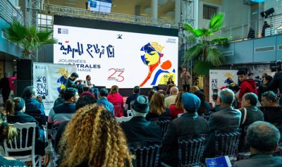 تونس تقلّص أيام مهرجان قرطاج المسرحية