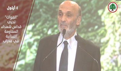 أيلول و&#8221;العهد لكم&#8221;&#8230; اقتحمات وجلسات ومفاوضات